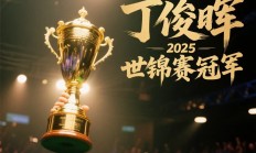 开云体育平台APP-全新赛季对手备战，豪门球队冲刺夺冠