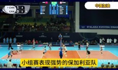 开云体育视频直播-日本球队王者归来，争夺冠军殊荣的简单介绍