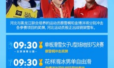 开云足球直播-湖北对阵河北：看点在哪里？的简单介绍