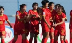 开云体育在线-足球世界杯女子组赛赛果揭晓，中国队表现抢眼的简单介绍