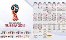 开云体育平台APP-库尔图瓦筑起叹息之墙，比利时力克韩国展露冠军相