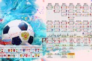 开云体育平台APP-当红魔之血浸染伯纳乌，凯恩纪录之夜，比利时与皇马的不朽碰撞