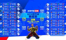 开云体育app-杰伦·格林掌控比赛走势，快船强势击溃广厦展现唯一性