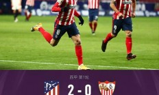 开云平台-关于塞维利亚轻取智利，卡拉斯科扛起全队的信息