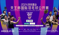 开云官网-关于英格兰羽毛球队完胜韩国羽毛球队，陶菲克统治全场的信息