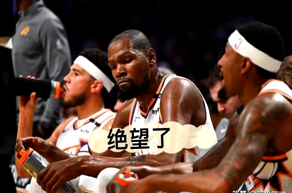 热刺主场告负，争冠形势不容乐观的简单介绍