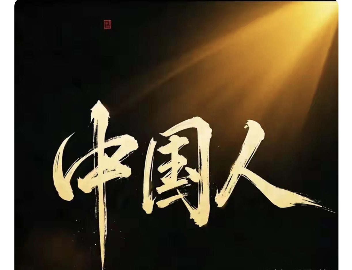 关于美国队员以速度优势获胜，实力卓越令人羡慕的信息