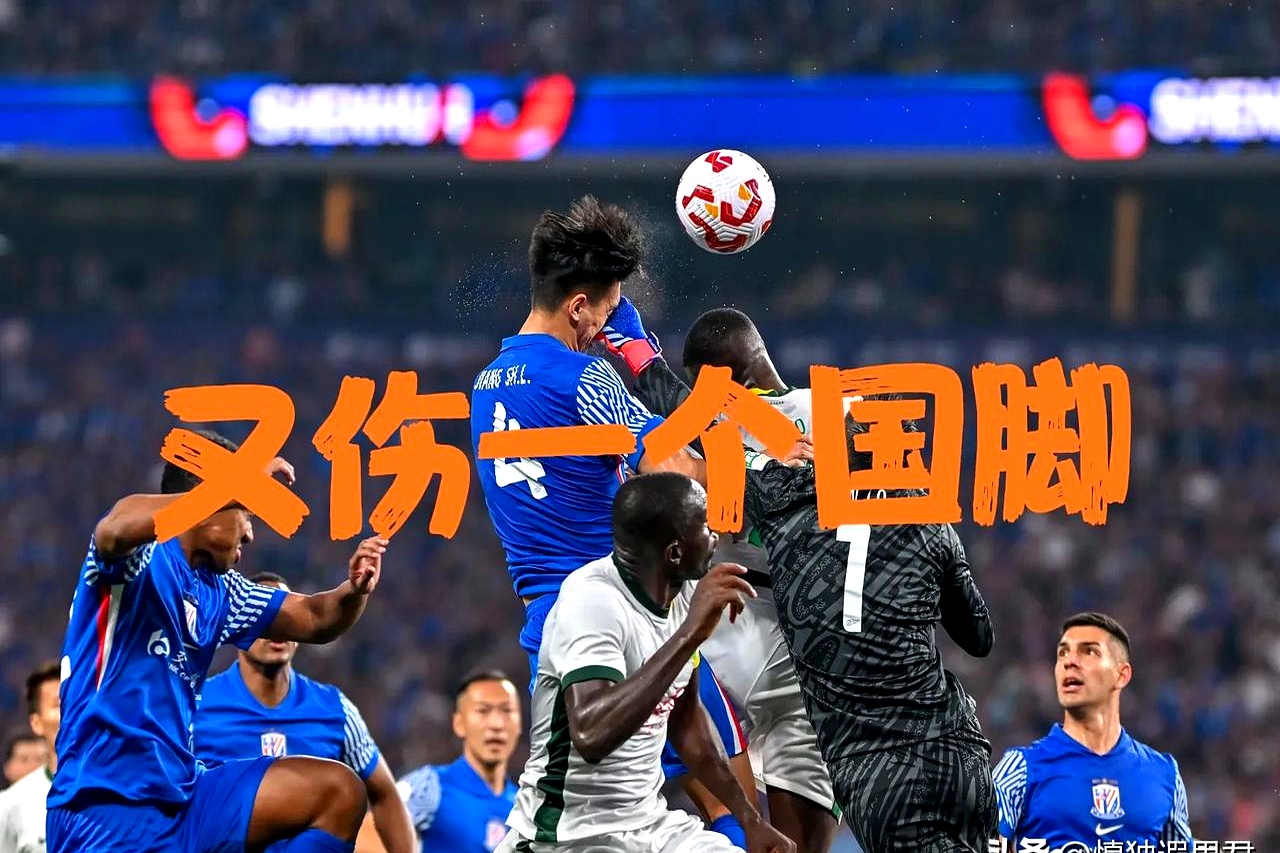 足球队伍间的激烈较量，胜负悬疑令人期待