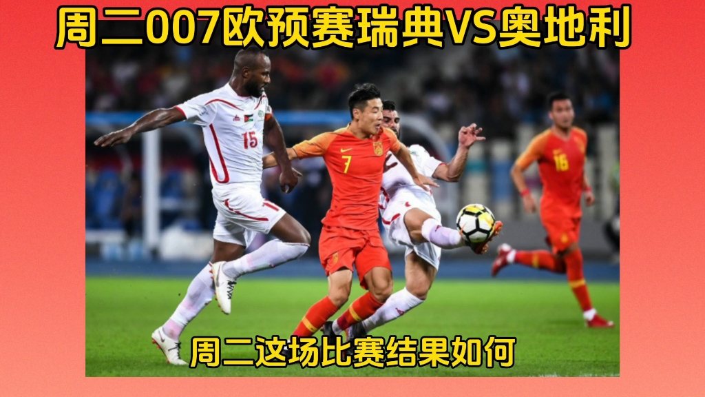 关于瑞典乒乓球队碾压奥地利乒乓球队，王皓制霸全场的信息