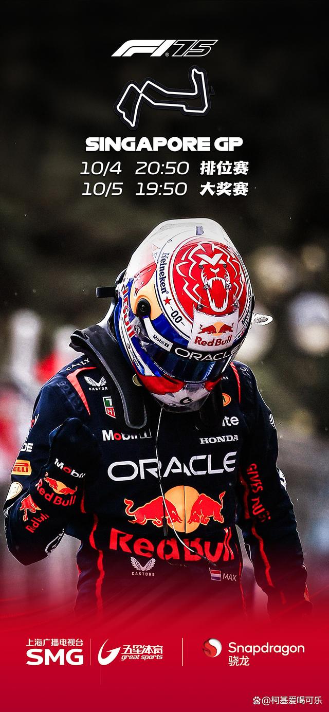 关于法拉利逆转哈斯车队，维斯塔潘惊艳四座的信息