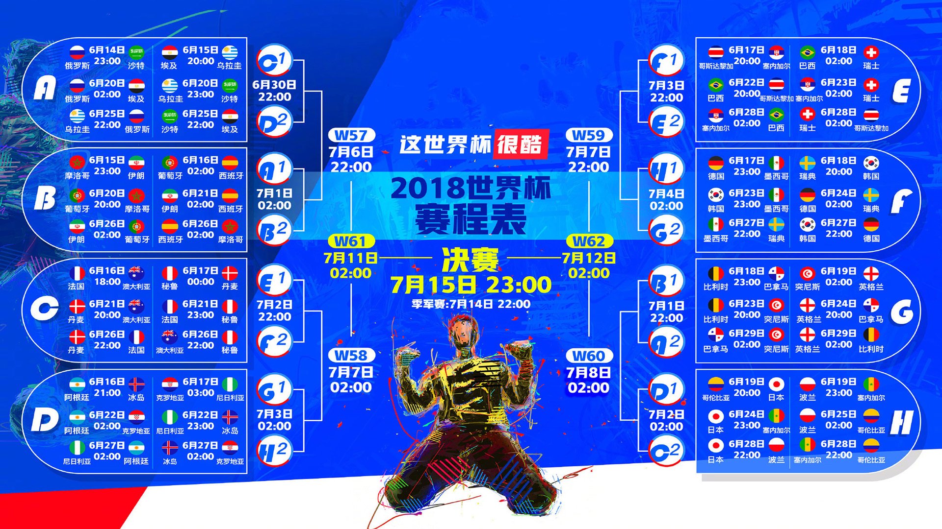 孤峰独峙,当亚特兰大碾碎加勒比之魂,穆勒以绝对唯一性定义进攻法则